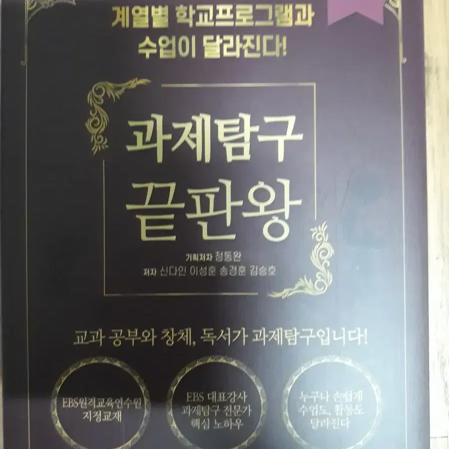 과제탐구 끝판왕