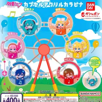 하츠네 미쿠 캡슐 아크릴 카라비너 총 6종 세트