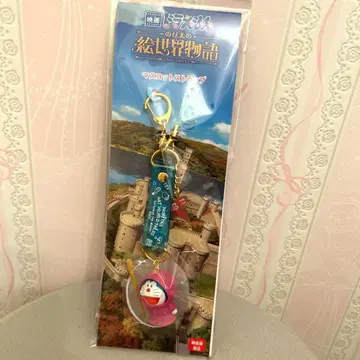 영화 도라에몽 진구(노비타)의 그림 세계 이야기 마스코트 스트랩