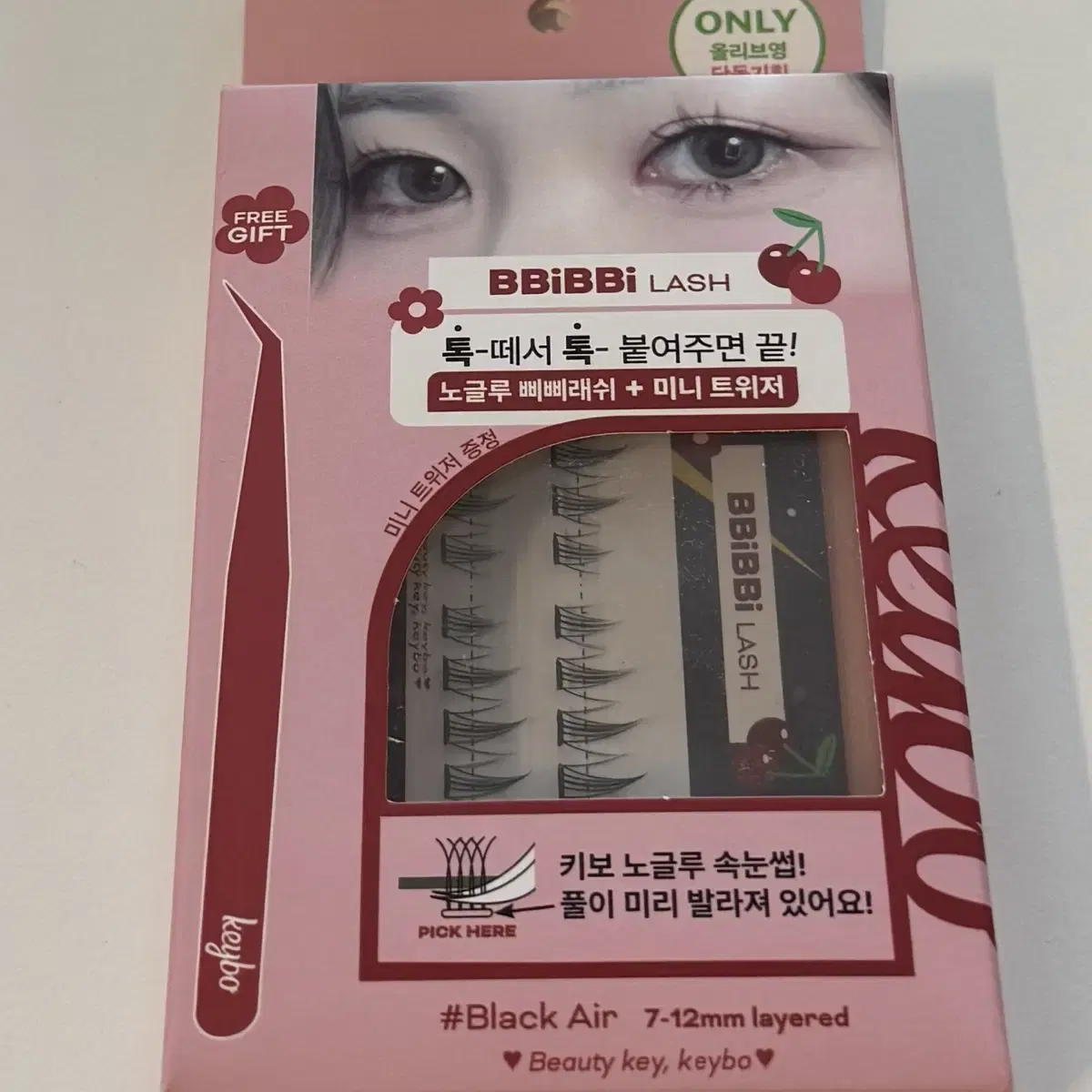 키보 노글루 속눈썹 블랙에어 미니족집게 기획세트