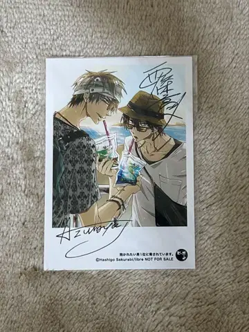 안아주고 싶은 남자 1위에 위협받고 있습니다 페어 폴라로이드풍 브로마이드