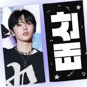 BOYNEXTDOOR 태산 슬로건