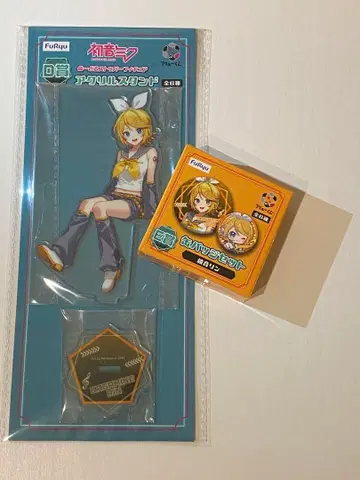 하츠네 미쿠 후류 복권 카가미네 린 세트