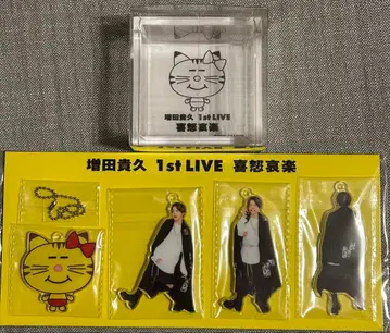 마스다 다카히사 희노애락 키링 마스다