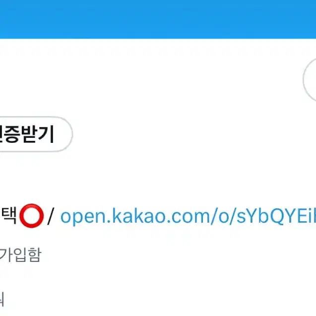 보이넥스트도어 보넥도 포카 위버스 예판 특전 키링 양도