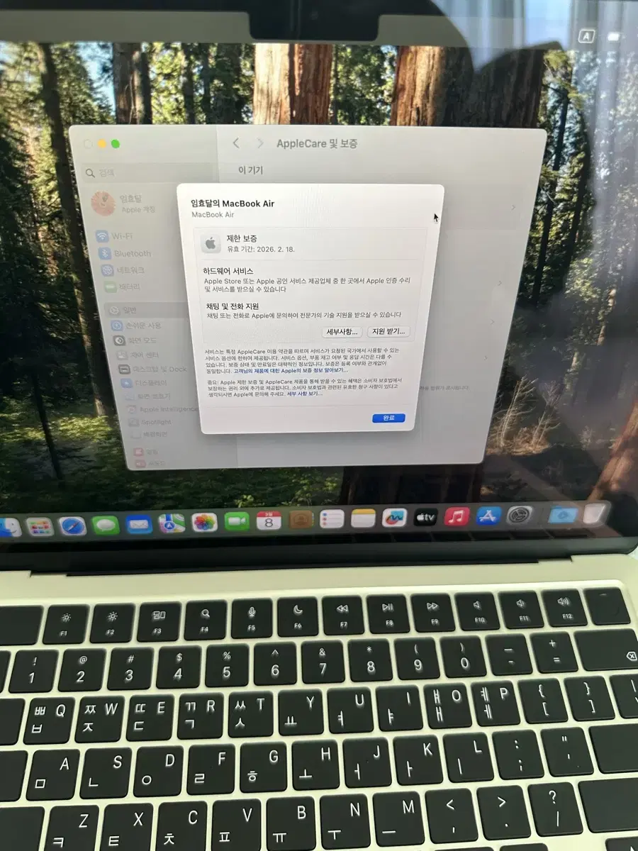 맥북 m3 13인치 스타라이트 16/256 새상품급