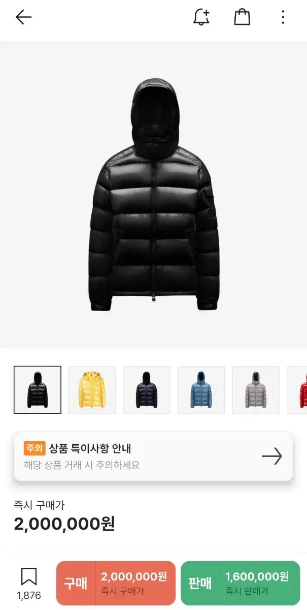몽클레어 마야 [1]