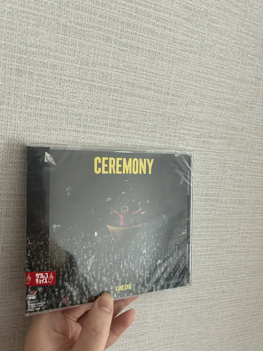 King Gnu 킹누 앨범 세레모니 CEREMONY CD