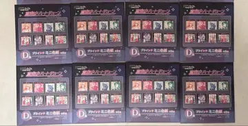 '심야 하트 튠' DMM 복권 미니 색지