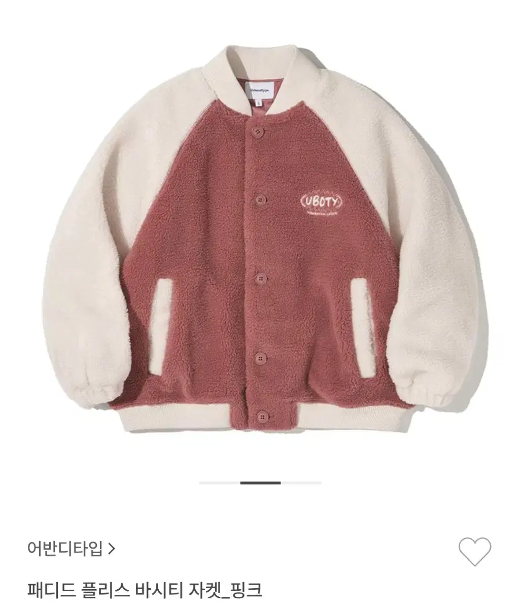 어반디타입 패디드 플리스자켓 핑크 새것