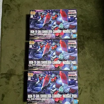 HG RGM-79 GM 짐 헬스장 (어깨 캐논/미사일 포드) 3개 세트