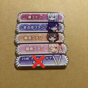 프로세카 아크릴 칭호 배지 니고 25시, 나이트 코드로.