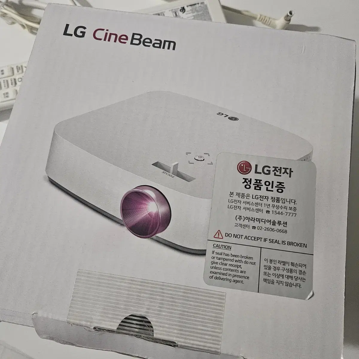 LG 시네빔 PF50KS 풀박스 팝니다