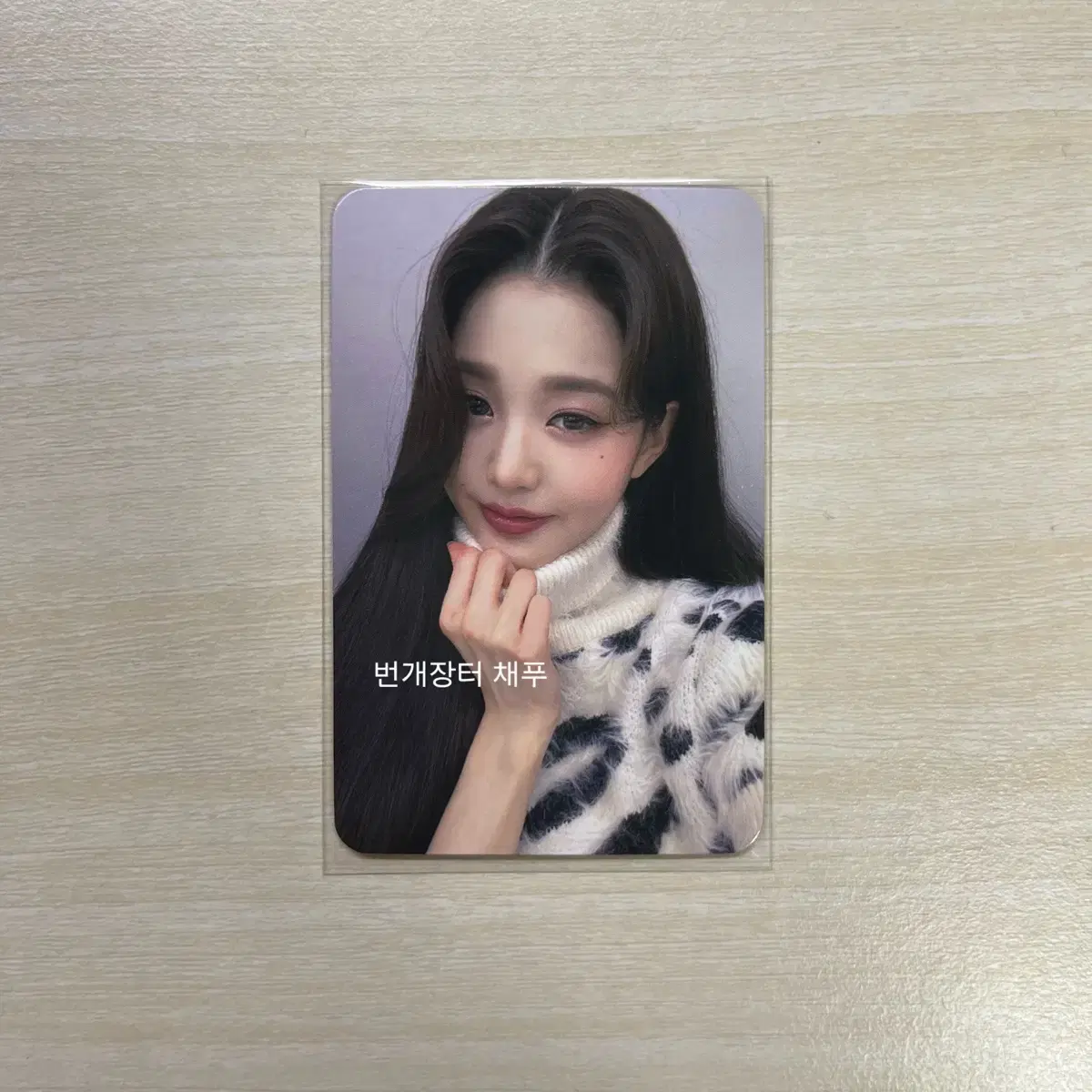 아이브 장원영 일레븐 미공포 사운드웨이브 사웨