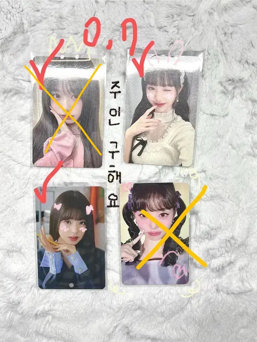 아이브 원영 포카
