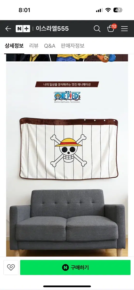 ONEPIECE Pirate Flag Microfiber Blanket Cape Tapestry
