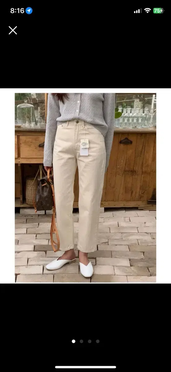 미뉴에트 일자핏 데님진 콘베이지