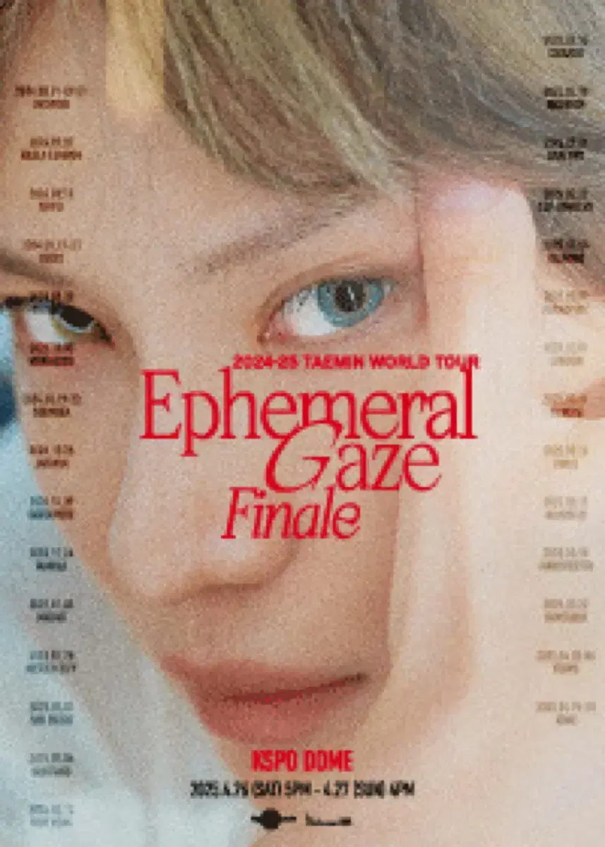 샤이니 태민 콘서트 대리티켓팅