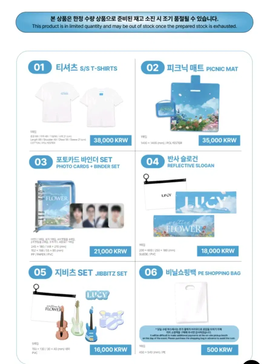 Lucy Concert FLCON md MD WTS binder T-shirt Slogan