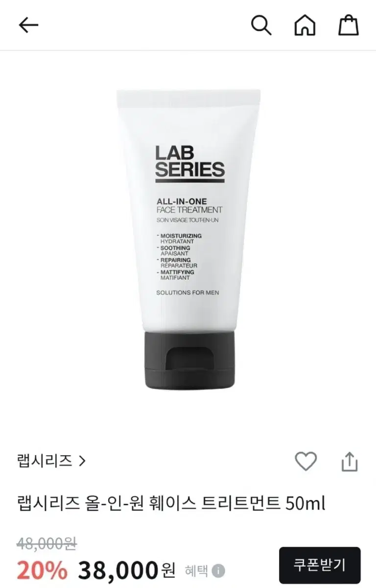 랩시리즈 올인원 페이스 트리트먼트 50ml
