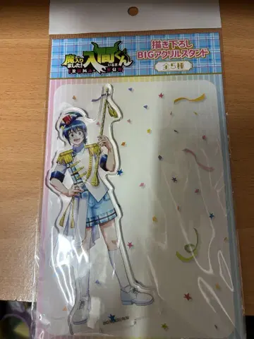 마음이 들었습니다! 이라마군 아크릴 스탠드 스즈키 이라마