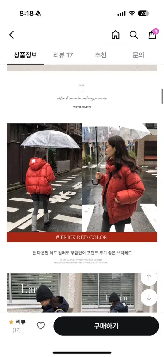 오디너리먼트 덕 다운 후드 패딩