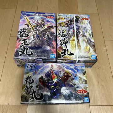 HG 용신환, HG Amplified IMGN 용신환, 용왕환 세트 판매