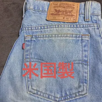 최종 가격 인하 리바이스 미국산 515 W30L34