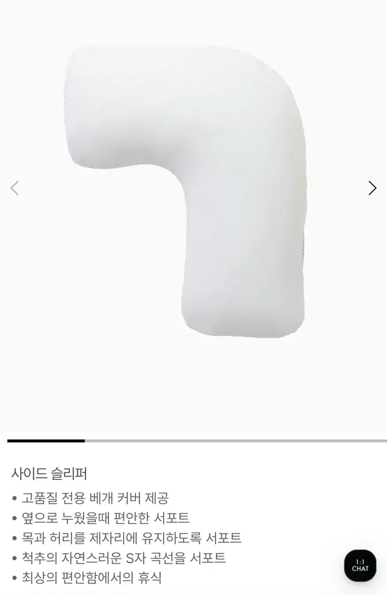 노르딕슬립 사이드 슬리퍼