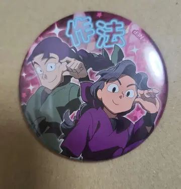 아야베 기하치로 다치바나 센조 작법위원회 닌자보이 란타로 마그넷