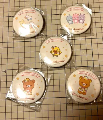 리락쿠마 20주년 기념 축하 곰 캔뱃지 컬렉션 5종 세트