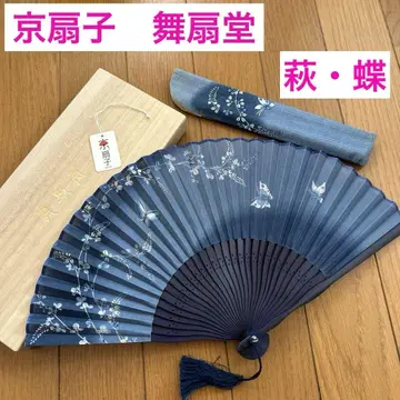 교토 부채 마이센도 일본제 여성용 오동나무 상자형 부채와 부채주머니 세트
