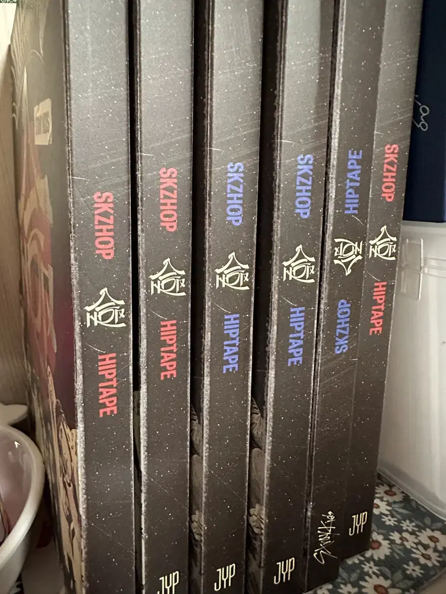 스트레이키즈 합 앨범