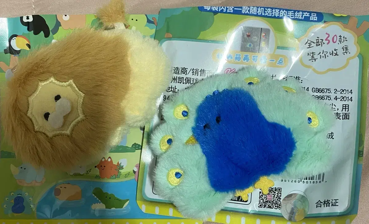 육지동물 마그넷 일괄
