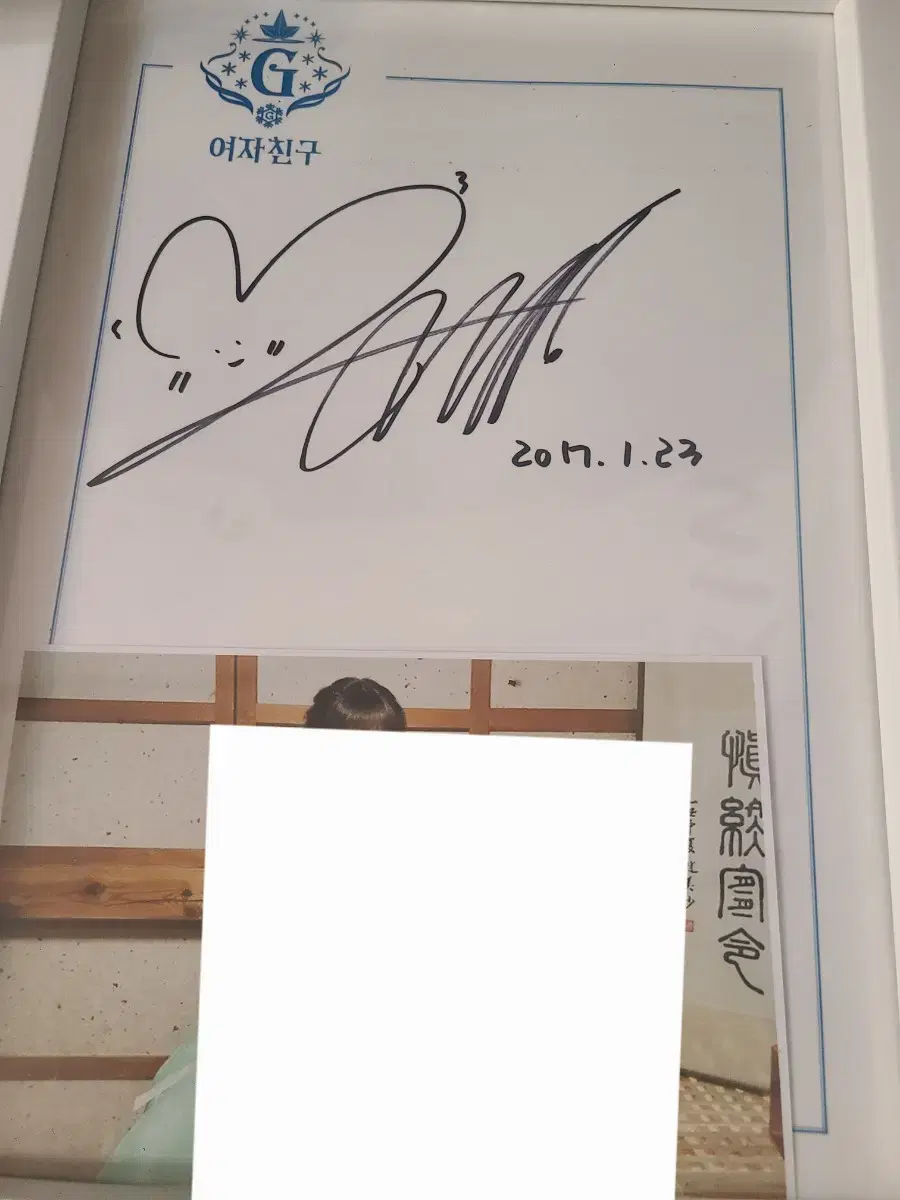GFRIEND yerin sign Picture frame + photo