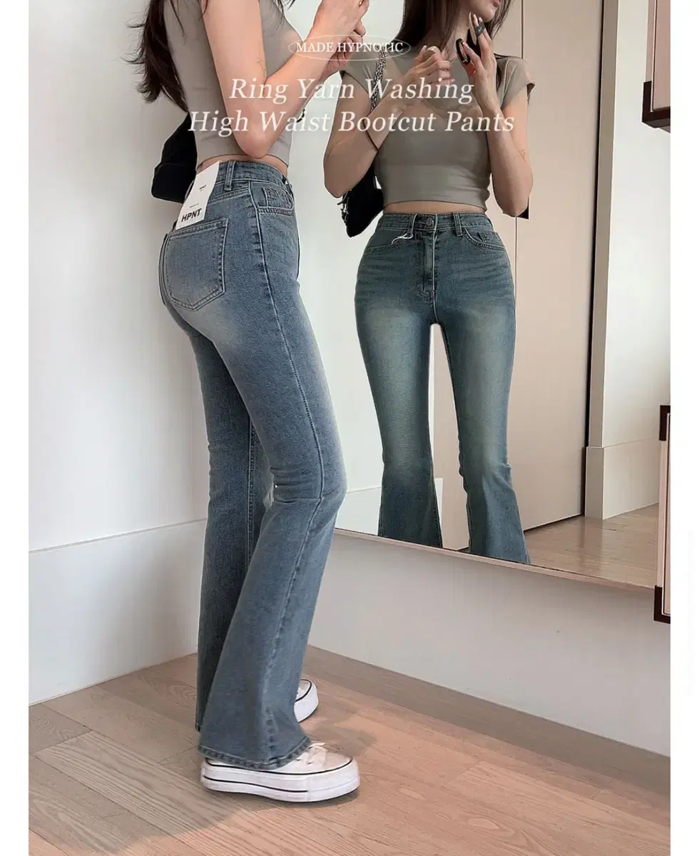 히프나틱 자체제작 링사 워싱 하이웨스트 부츠컷팬츠 M사이즈