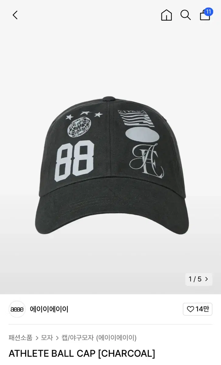 에이이에이이 볼캡 모자 ATHLETE BALL CAP [CHARCOAL]