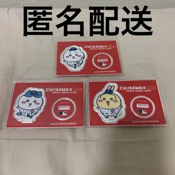 치이카와 (먼작귀) 하치와레 토끼 MLB 컵스 아크릴 스탠드 3종