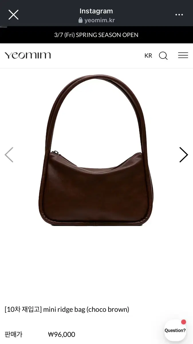 여밈 가방 yeomim mini ridge bag