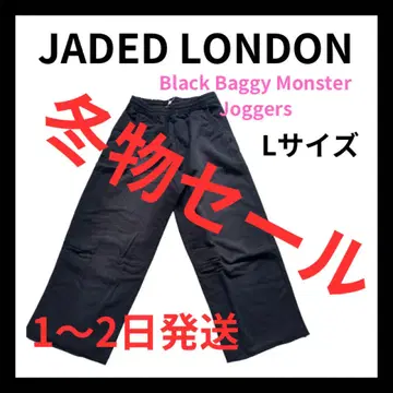 완판!! JADED LONDON 몬스터 조거