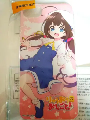 류오의 일! 히나쓰루 아이 iPhone 케이스 iPhone6 6s 78