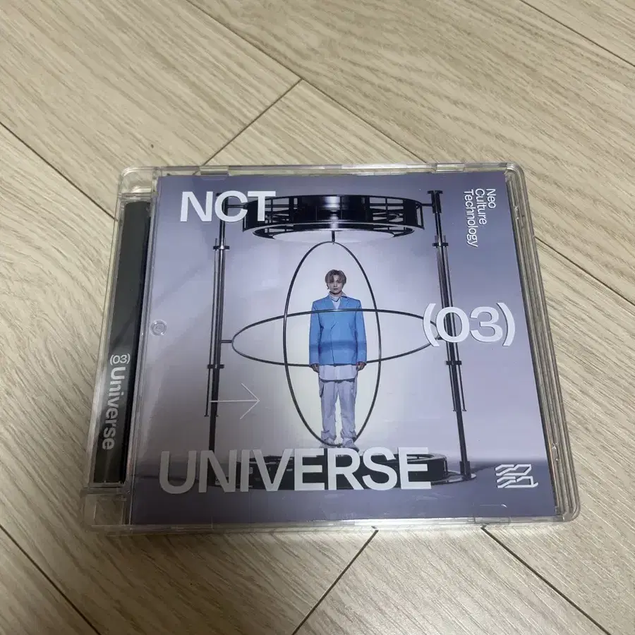 NCT 엔시티 유니버스 쥬얼 해찬 양도