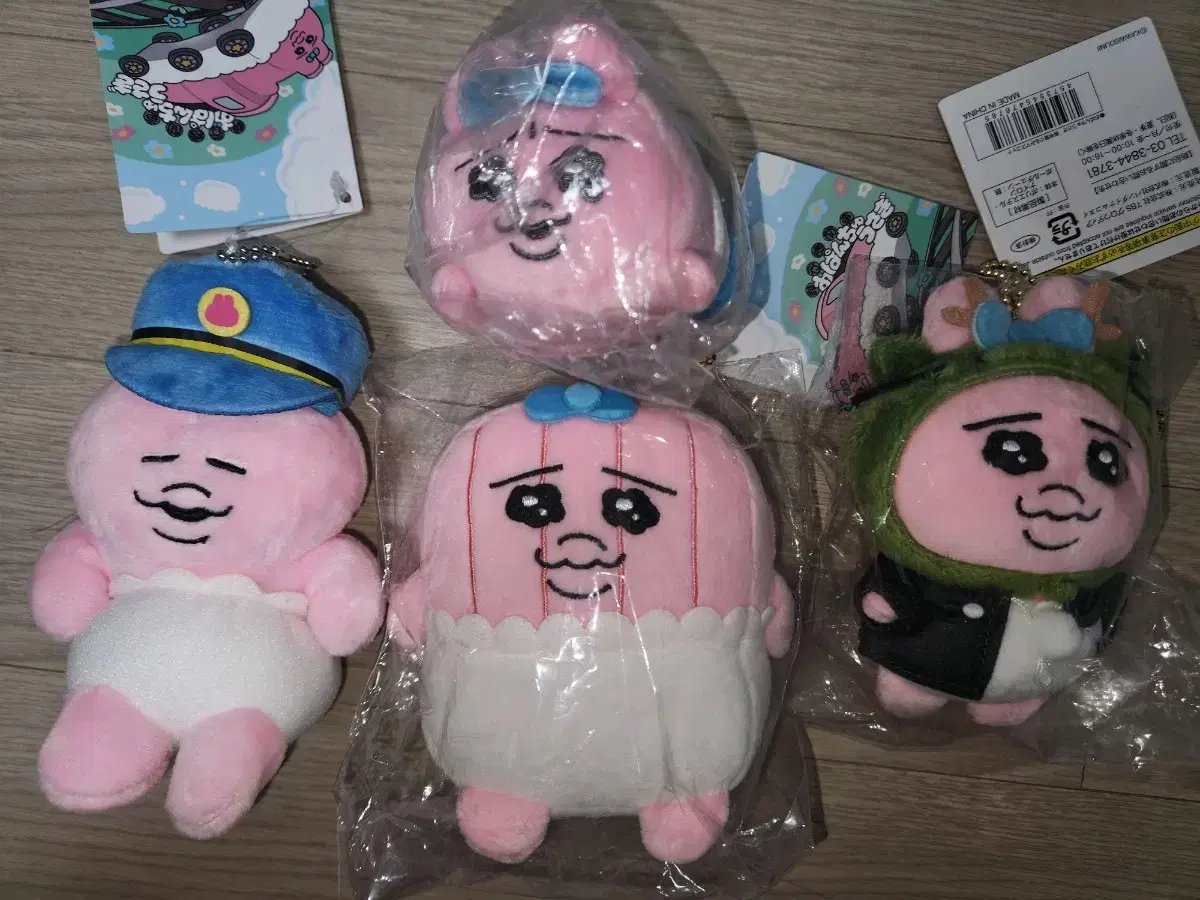 빤쮸 토끼 키링 인형 여러개 팝니다