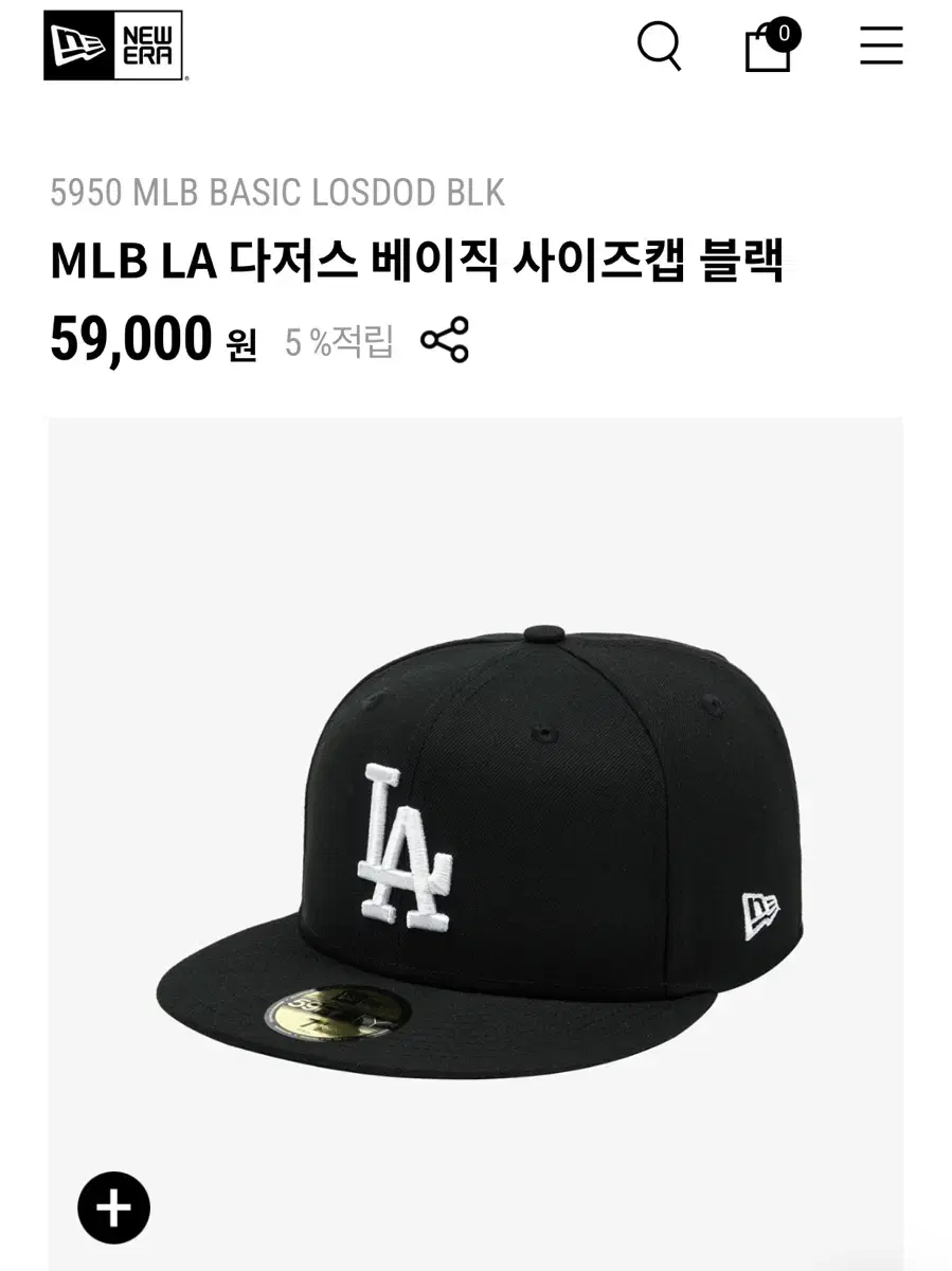 MLB LA 다저스 59fifthy 714 블랙 모델