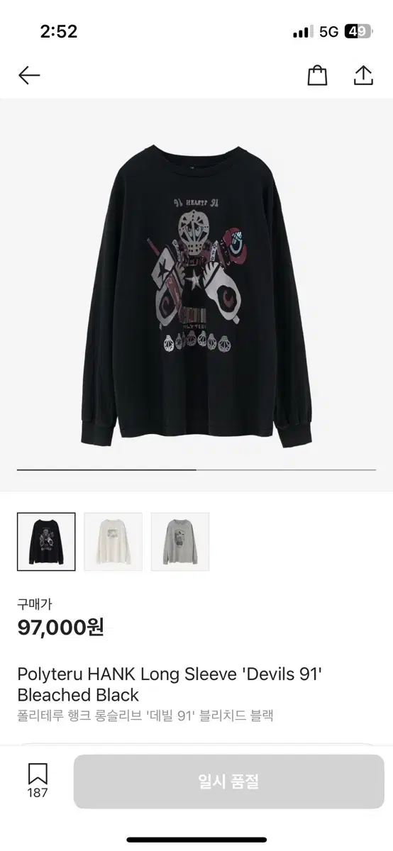 2)폴리테루 행크 데빌 롱슬리브 팝니다.