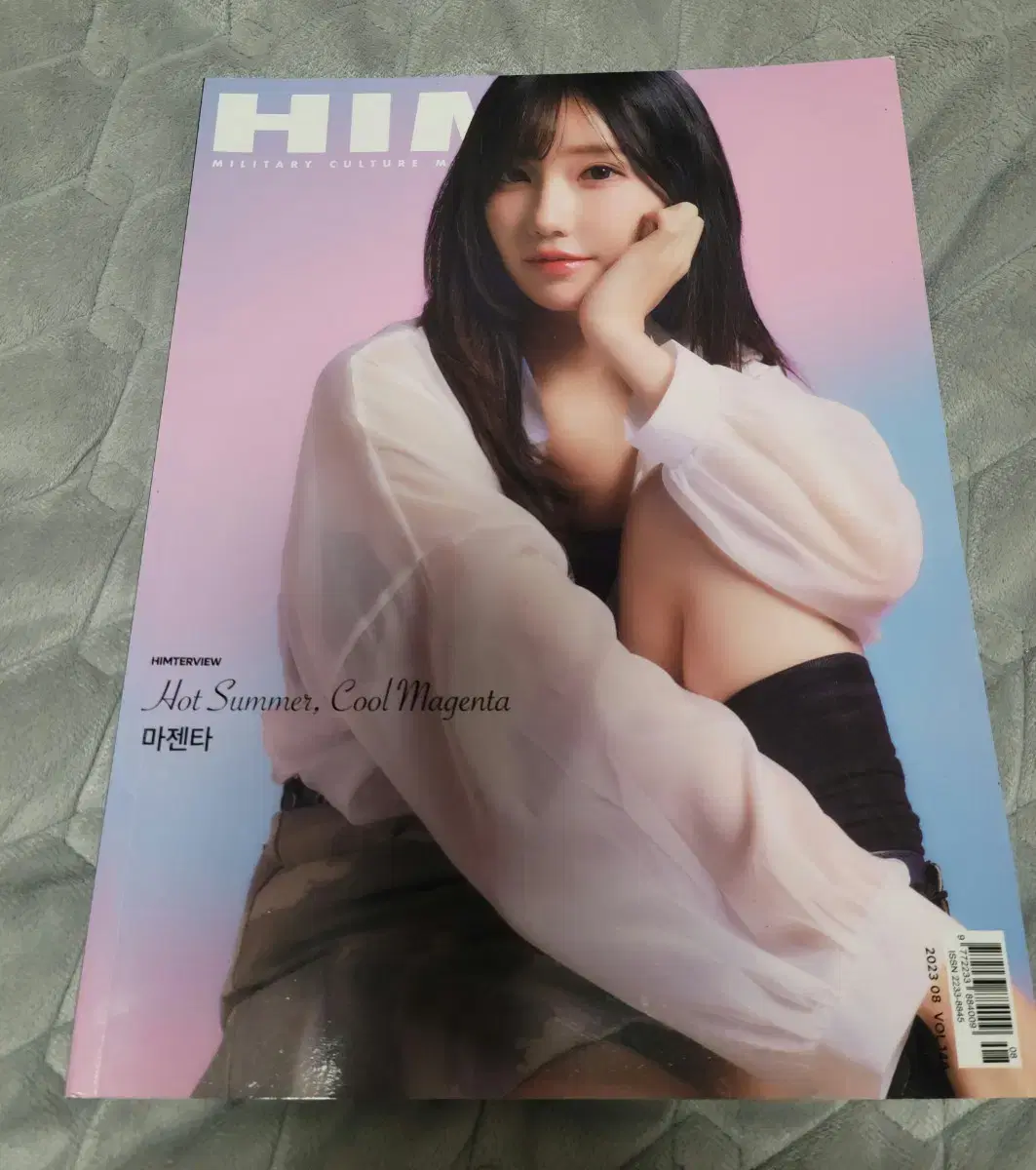 qwer 마젠타 him 잡지 팝니다.
