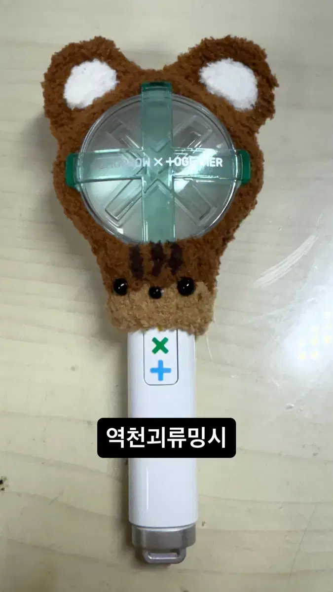 미니모아봉키링
