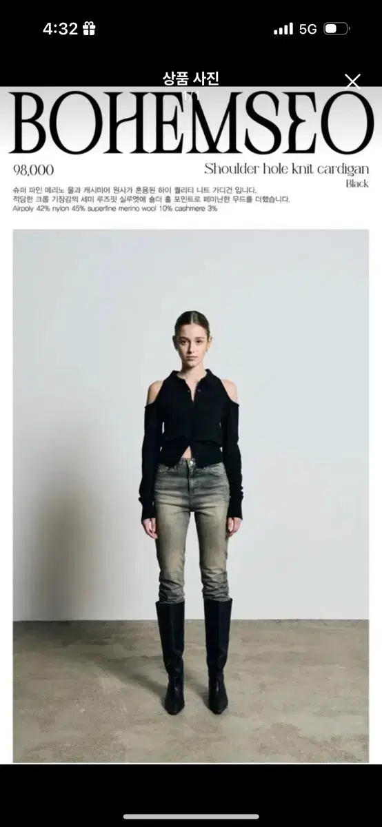 BOHEMIAN SEOUL | 보헤미안서울 Bohemian Seoul Boho Shoulder-length 