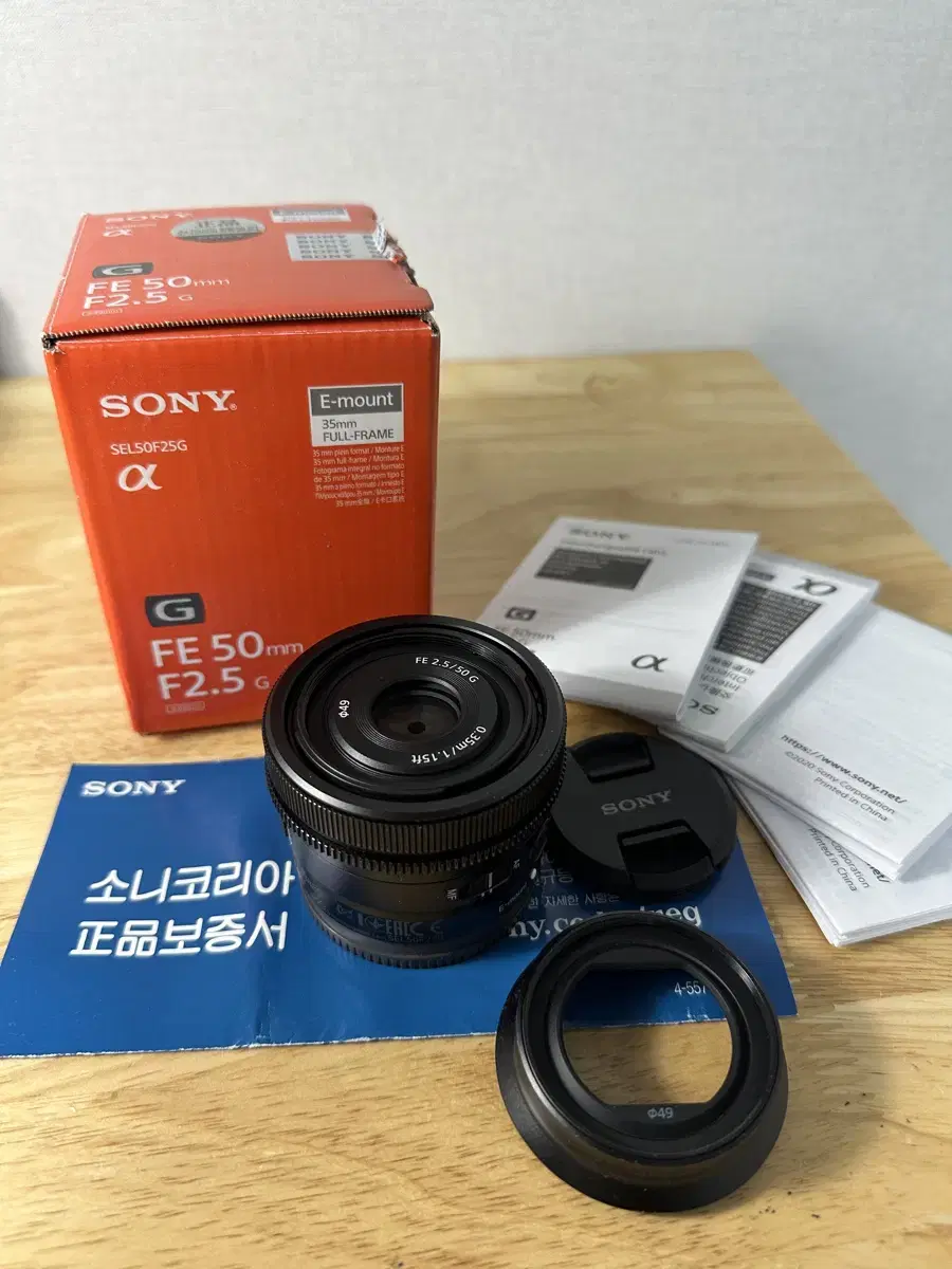 sony 알파 FE 50mm F2.5 G 풀박 (소니 50g, 50g)