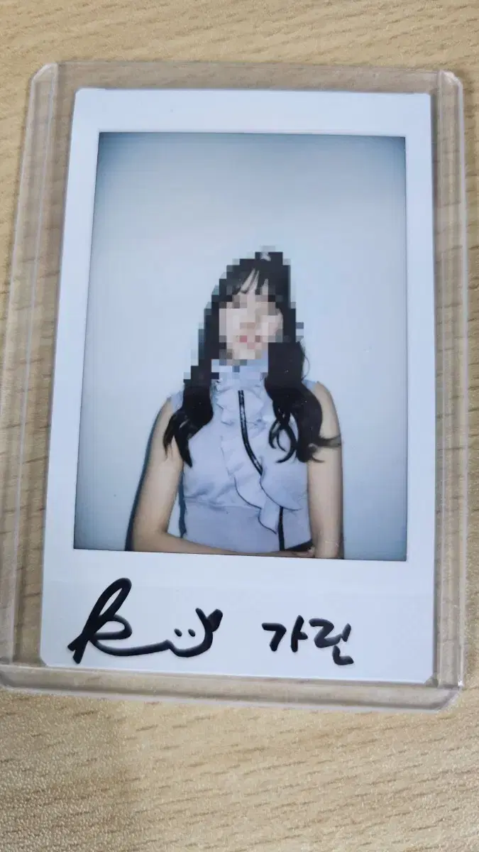 앨리스 가린 싸인 폴라